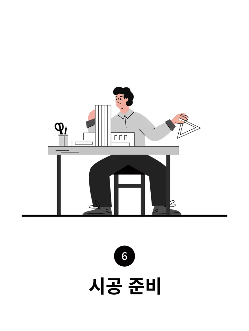 Step 6